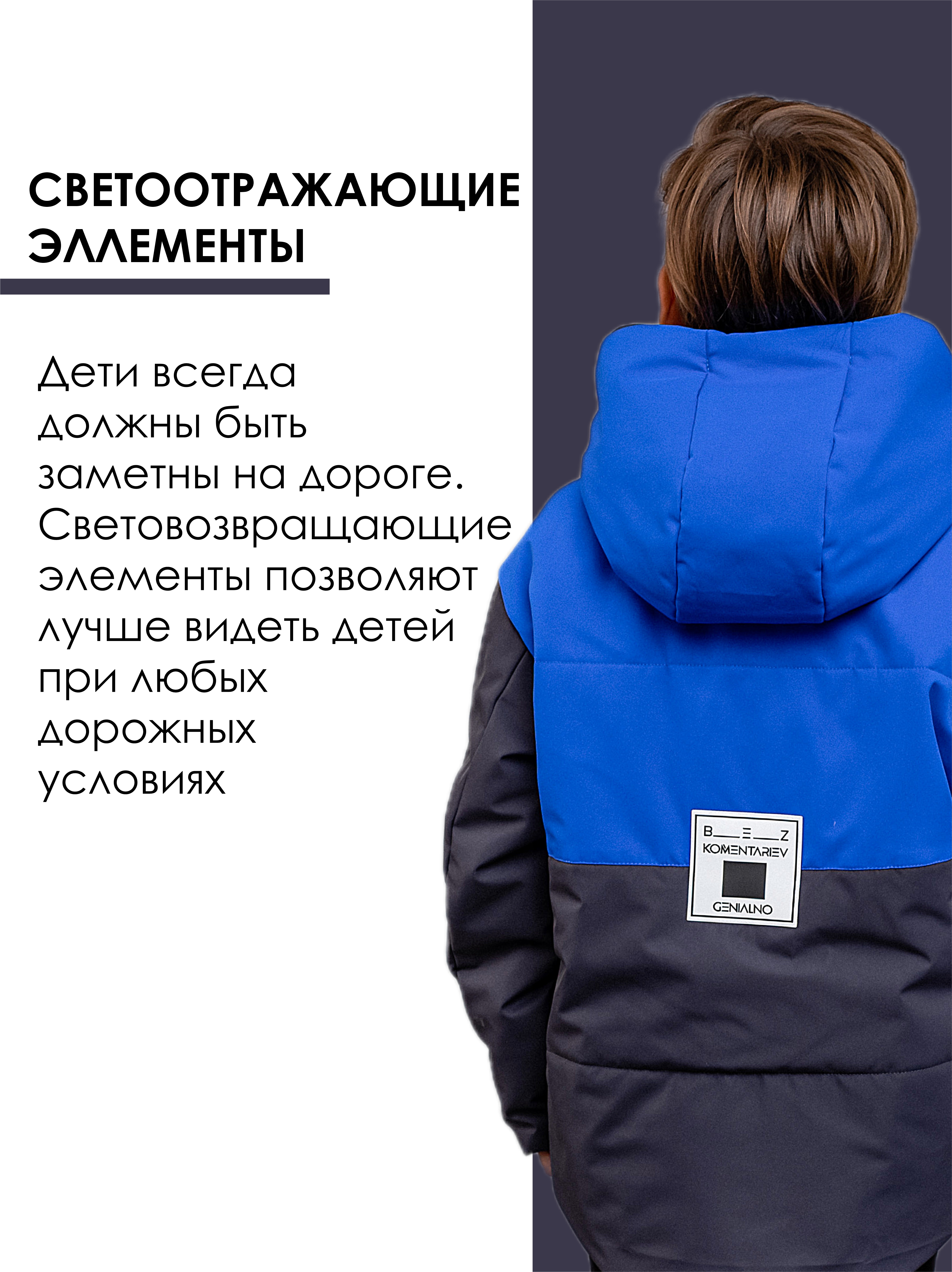 Куртка batik 660-24в-2 - фото 8