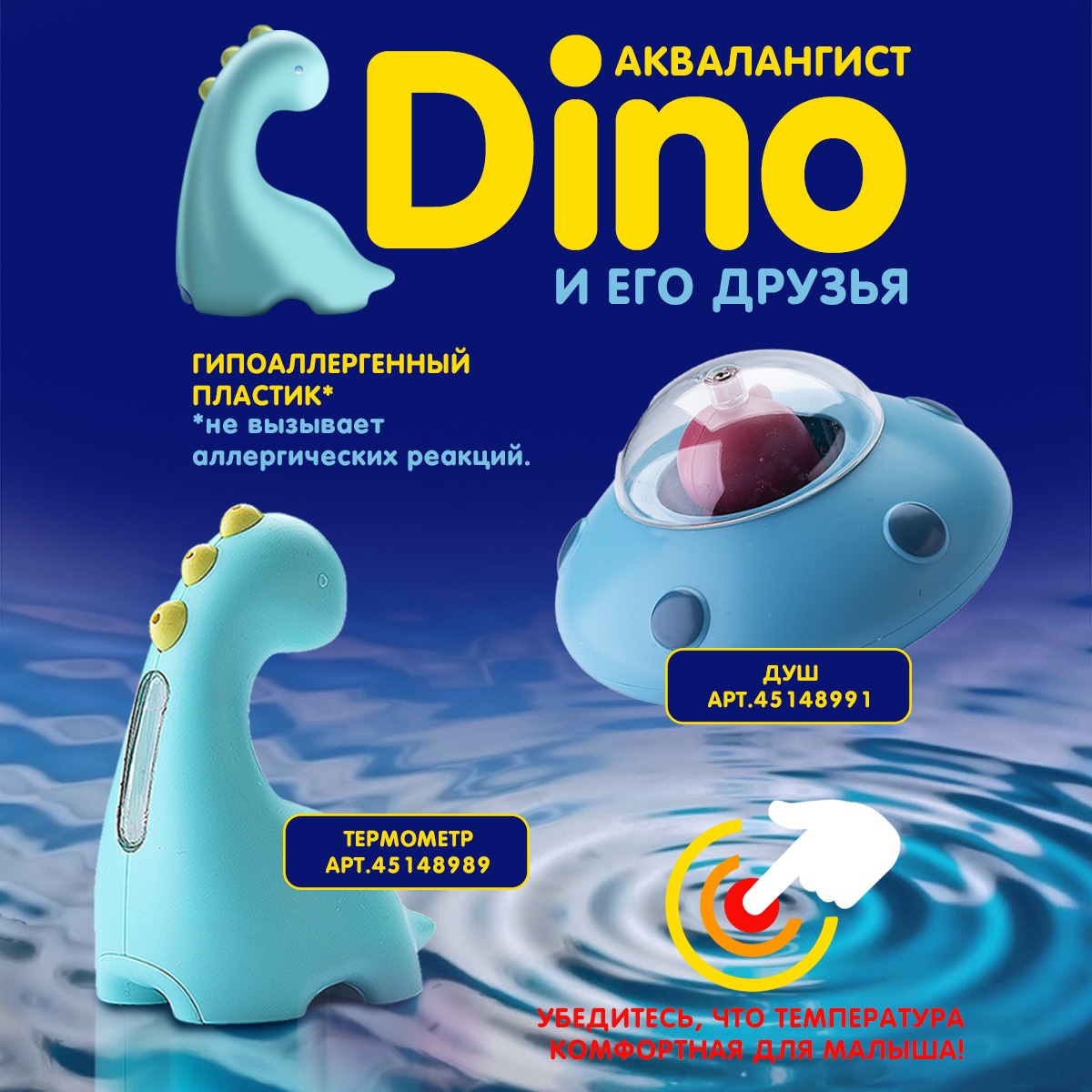 Игрушка Kribly Boo DINO Аквалангист - фото 6