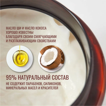 Маска I PROVENZALI 200 мл