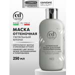 Маска Constant Delight для волос пепельный блонд 250 мл