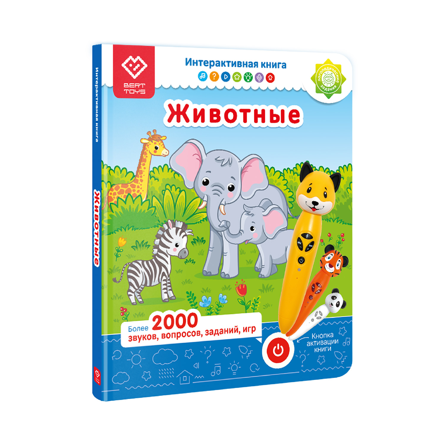 Интерактивная книга BertToys Животные для логопедических игрушек - фото 2
