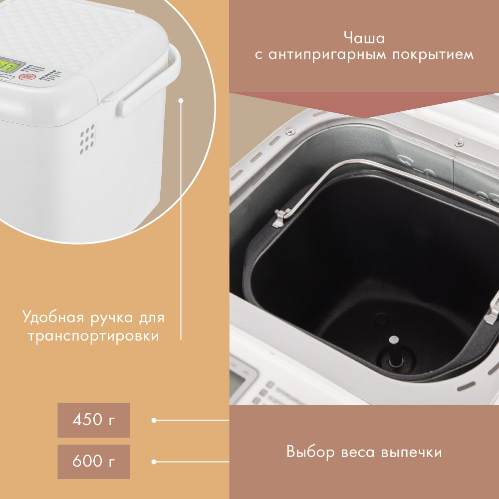 Хлебопечь VLK Palermo-5100 - фото 3