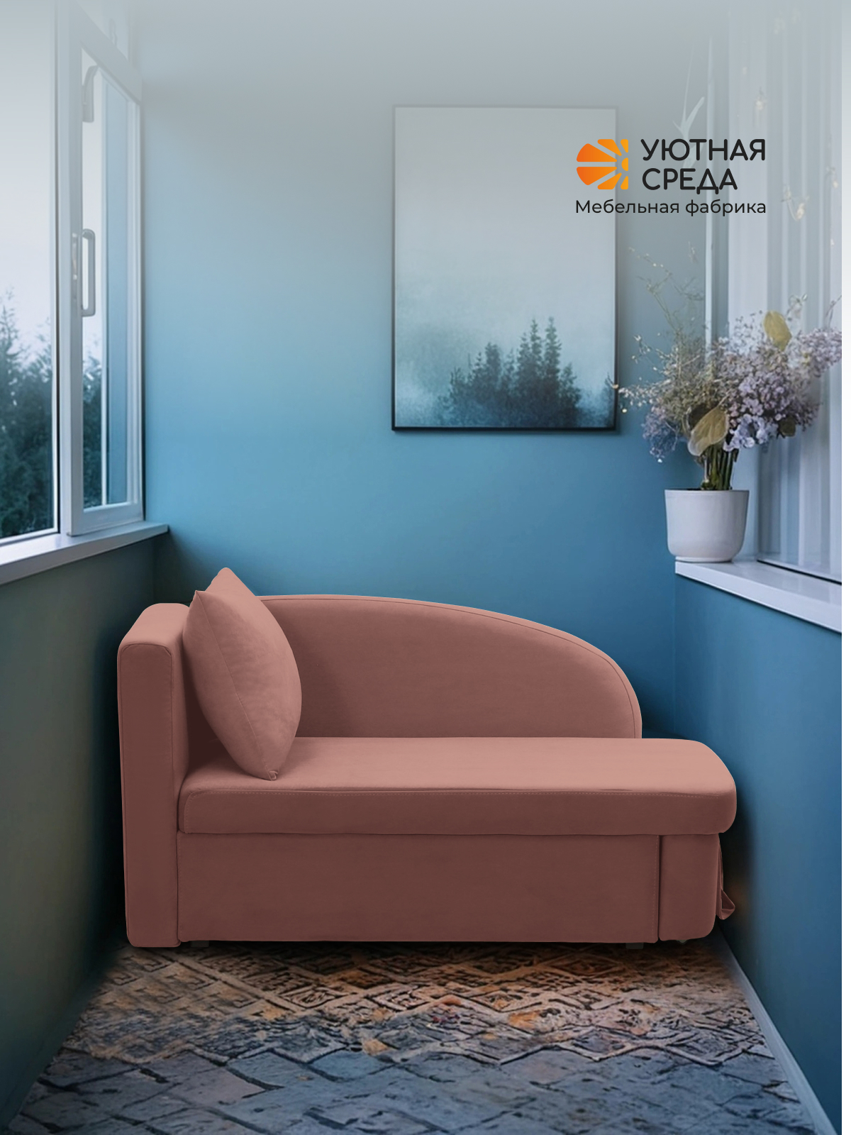 Диван Уютная среда Д100 бежевый - фото 16