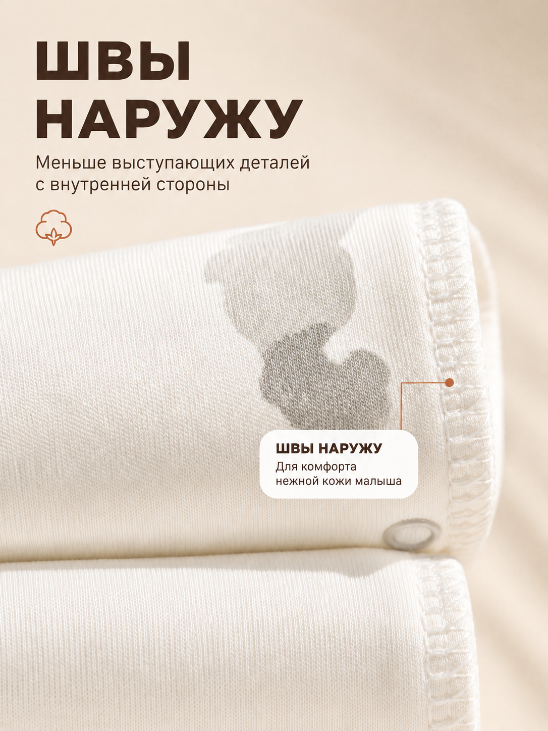 Боди 2 шт Milkymania 13110 - фото 19