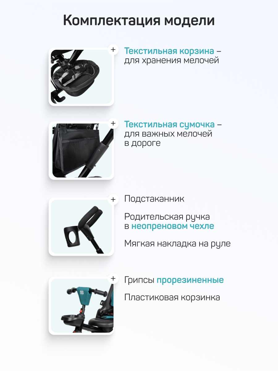 Трехколесный велосипед Farfello 8 дюймов - фото 6