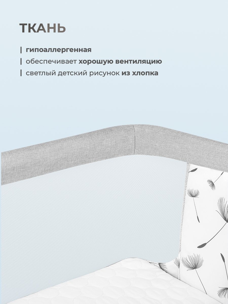 Колыбель Lionelo Aurora Beige Sand - фото 7