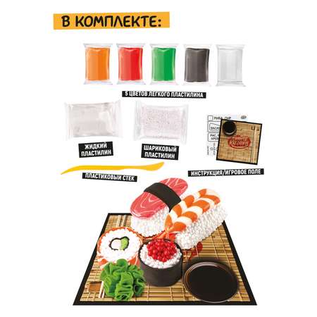 Масса для лепки Funny Kitchen Sushi set