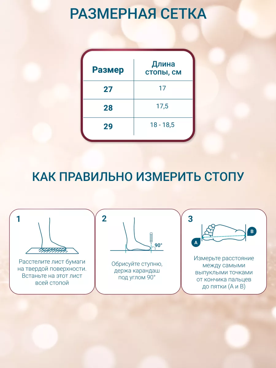 Туфли ORTMANN kids 7.128.2_Foggia_черный - фото 3