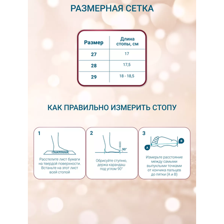 Туфли ORTMANN kids