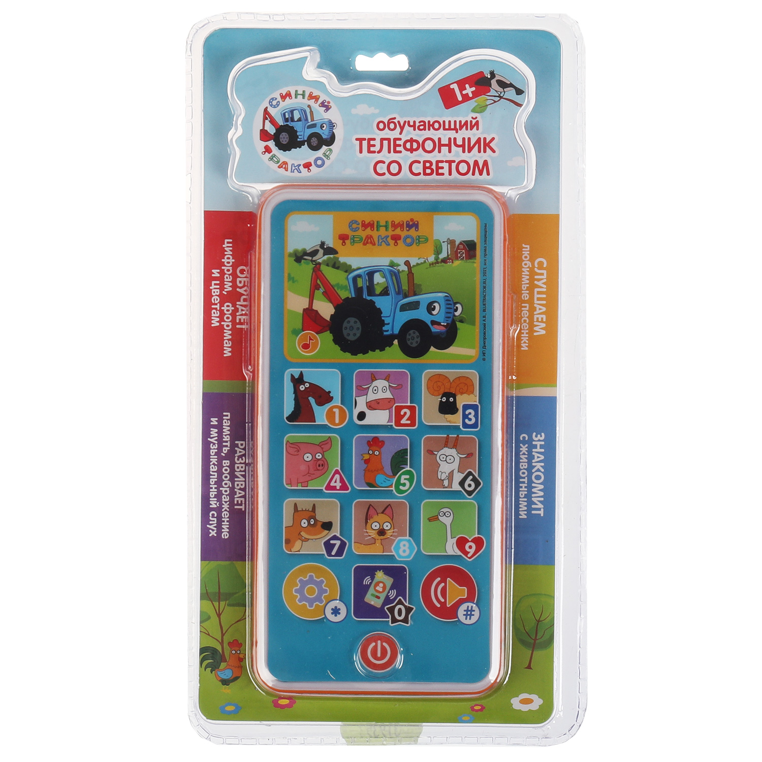 Игрушка УМка телефон - фото 1