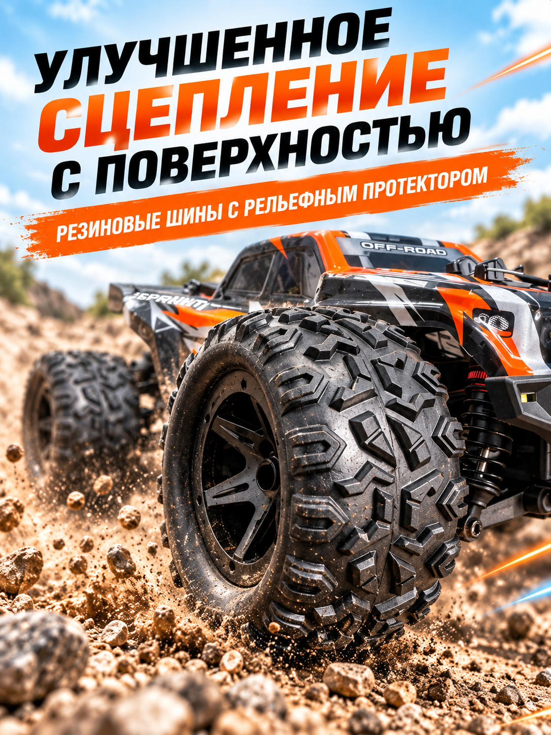 Внедорожник РУ AUTODRIVE Джип 1:18 - фото 4