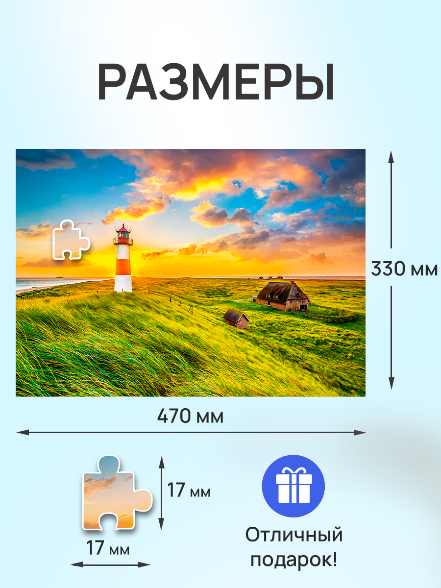 Пазл Рыжий кот классический - фото 3