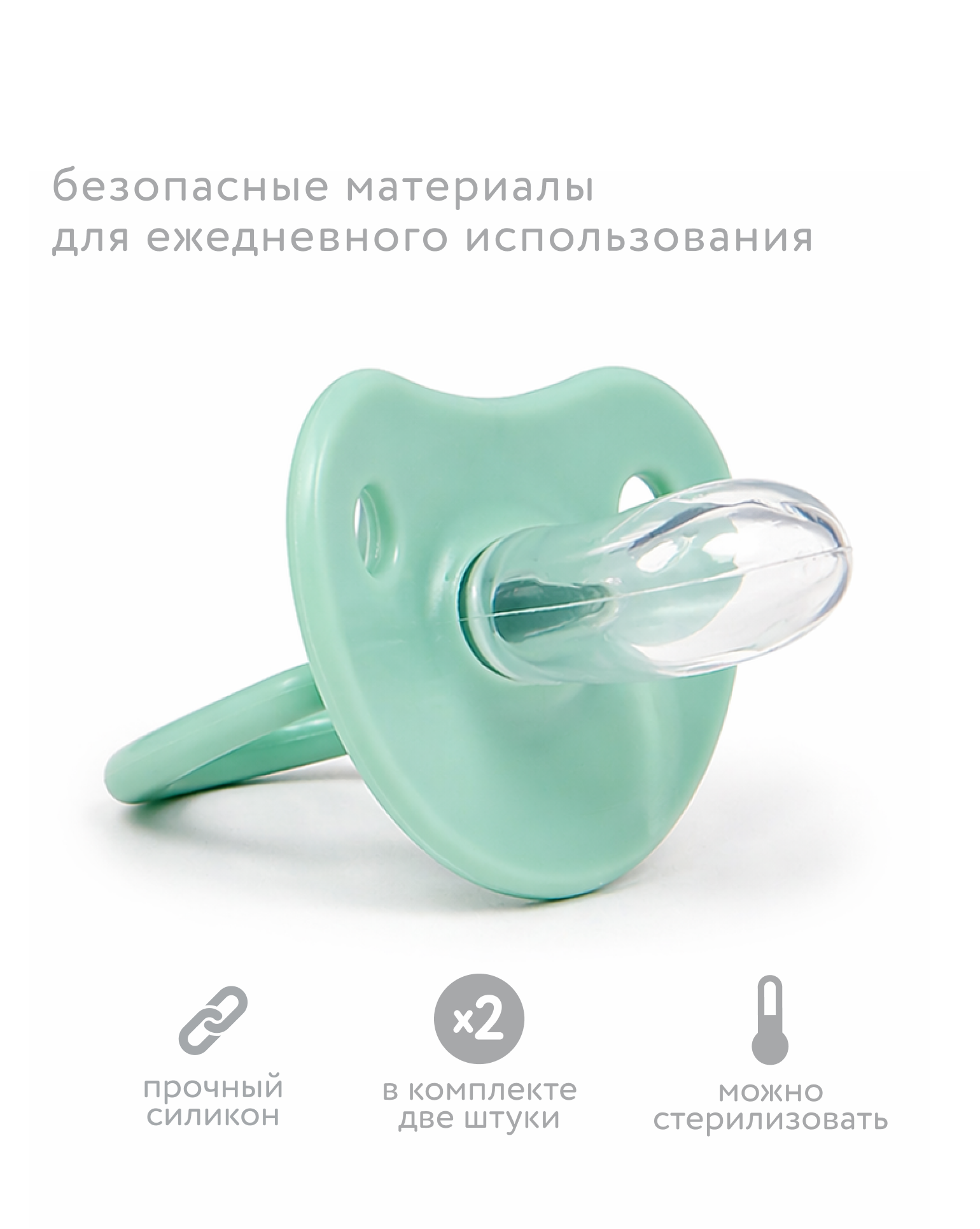 Пустышка BabyGo силикон классическая от 6 мес. 2 шт. - фото 3