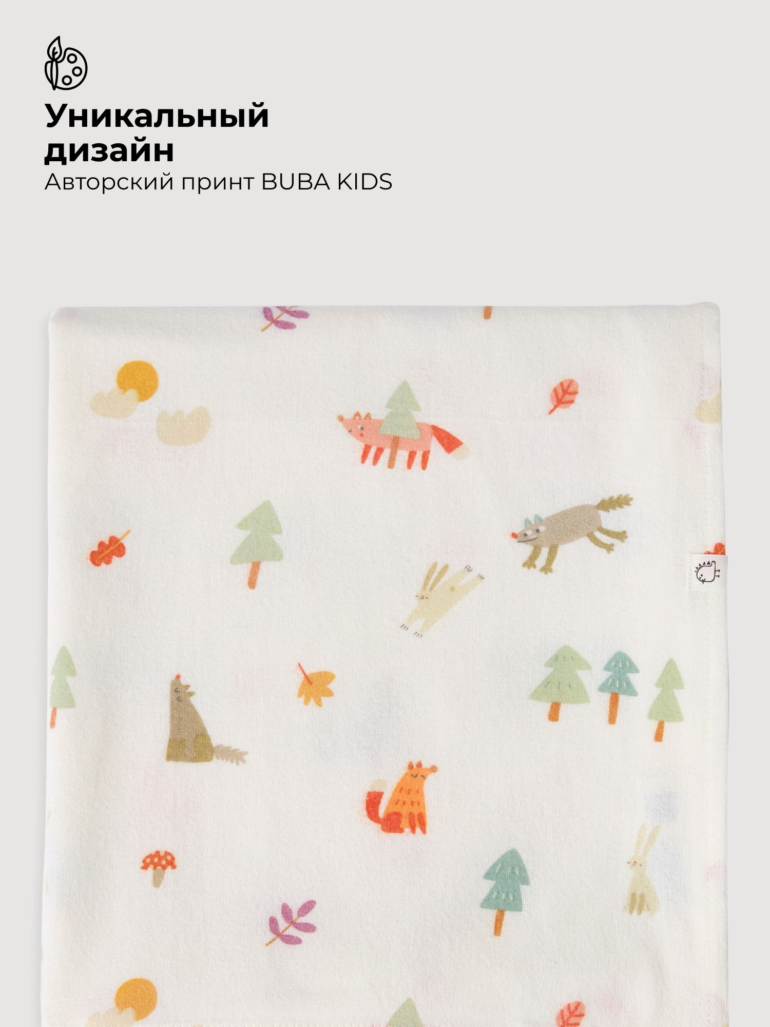 Пелёнка BUBA KIDS Однажды в лесу фланель 95х115 см 1 шт. - фото 3