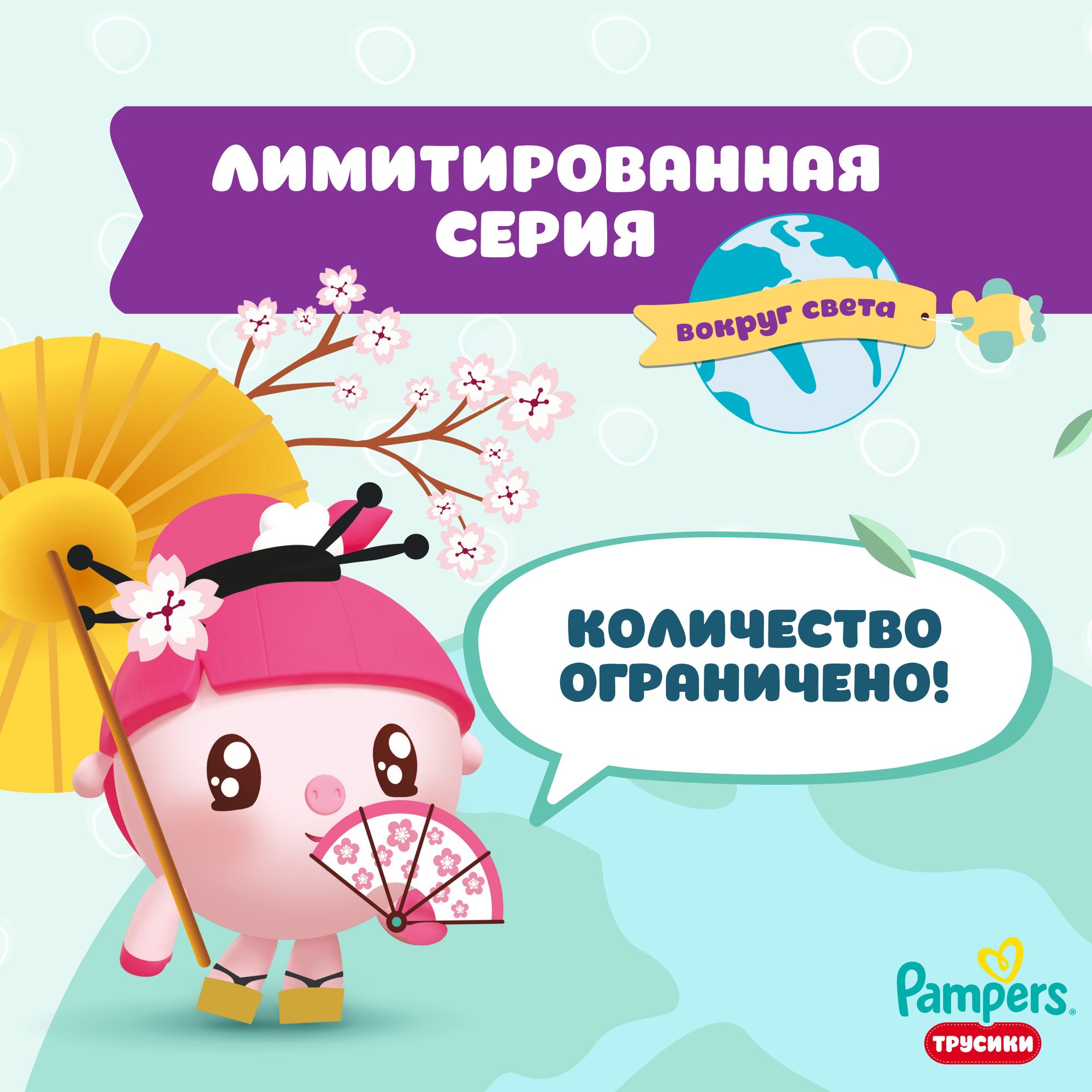 Трусики Pampers Pants 4 (9-15 кг) 54 шт. - фото 11