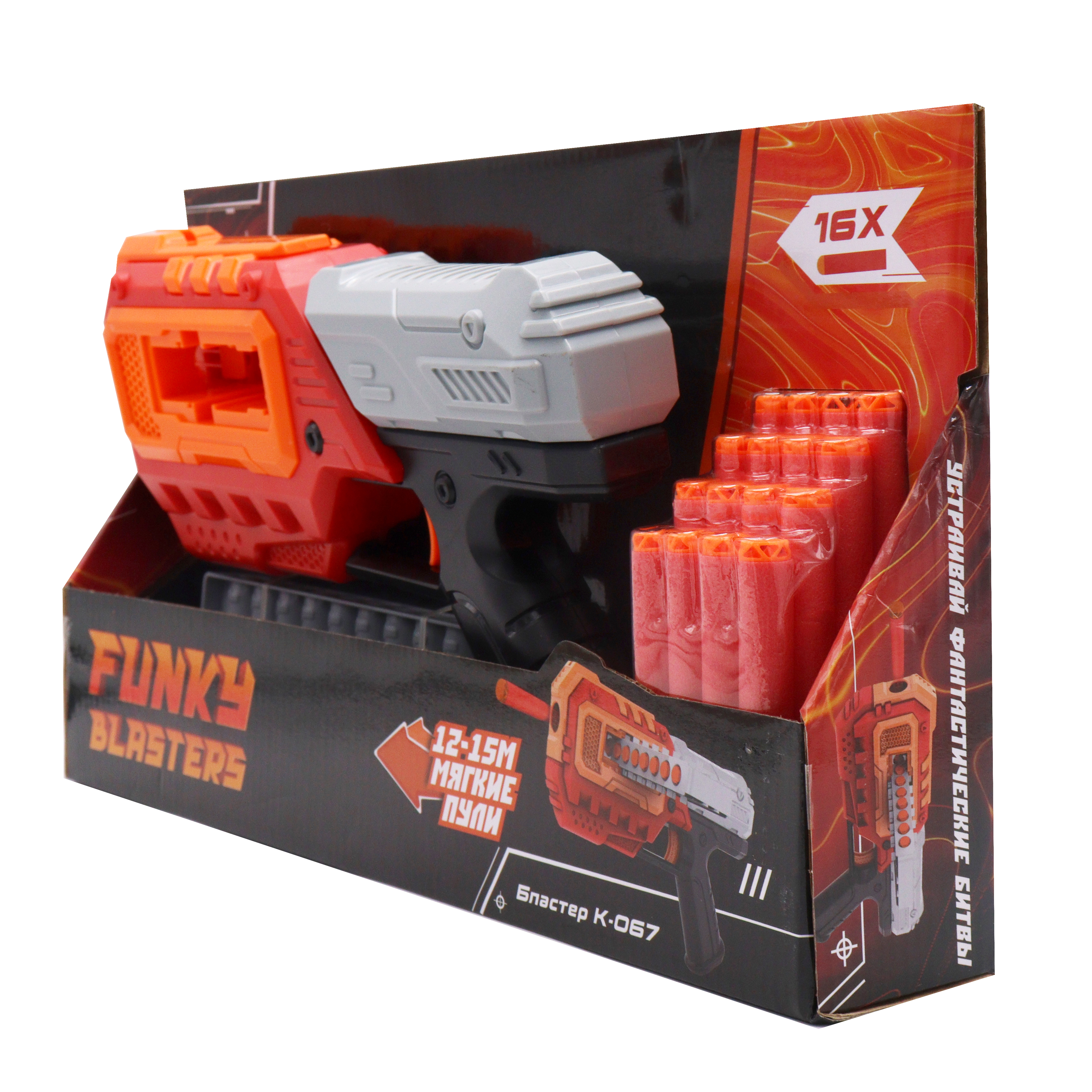 Бластер Funky Toys - фото 7
