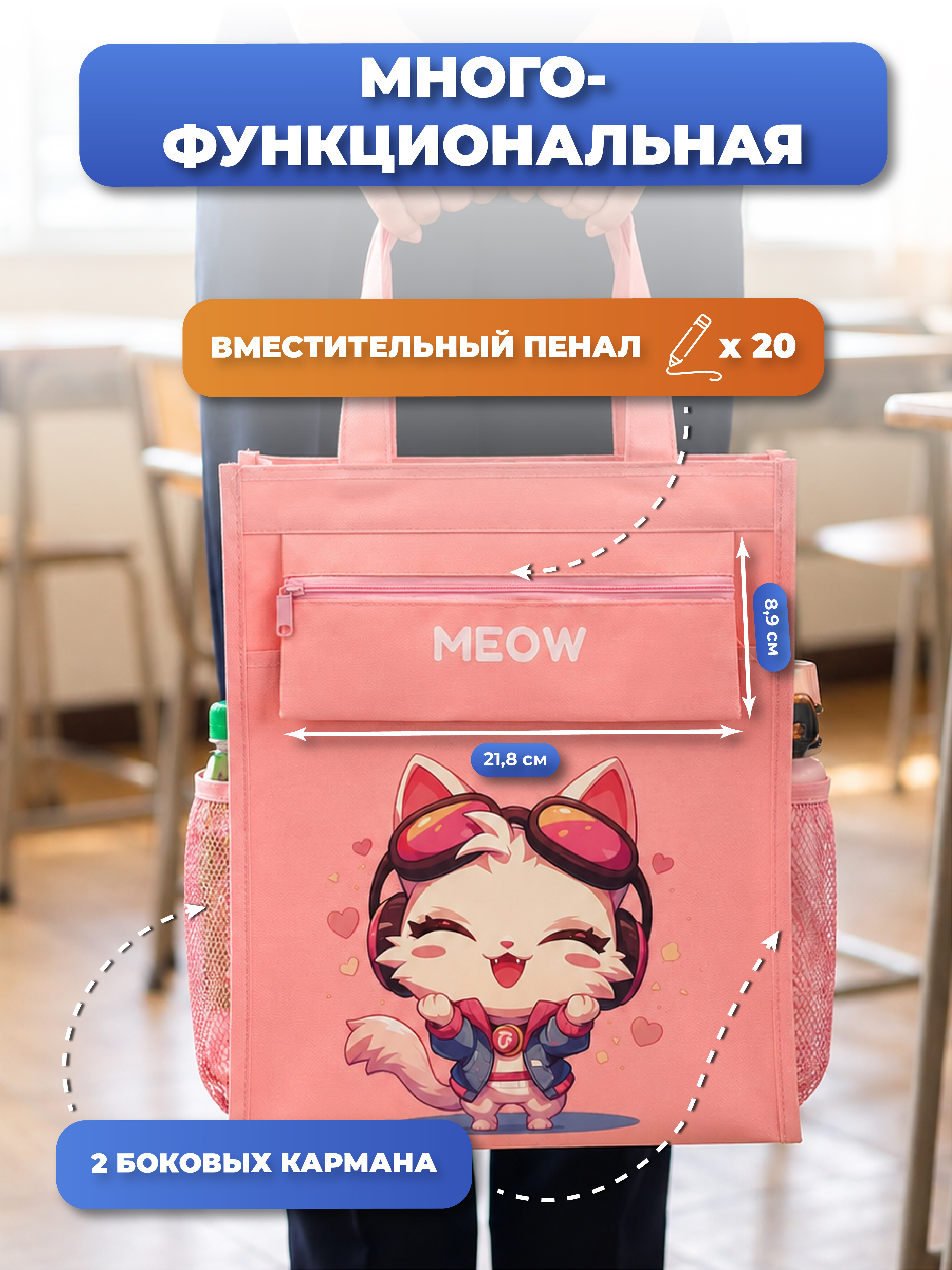Папка с ручками AXLER для девочки школьная А4 - фото 3