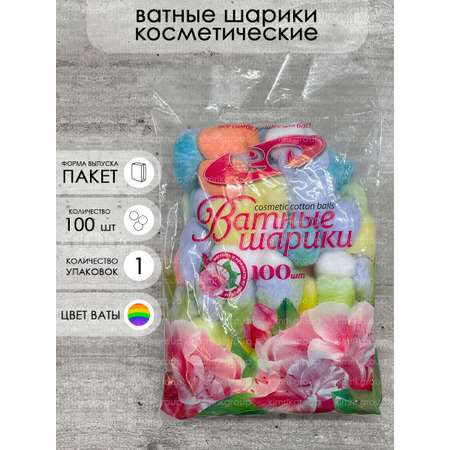 Ватные диски Емельянъ Савостинъ 100 шт.