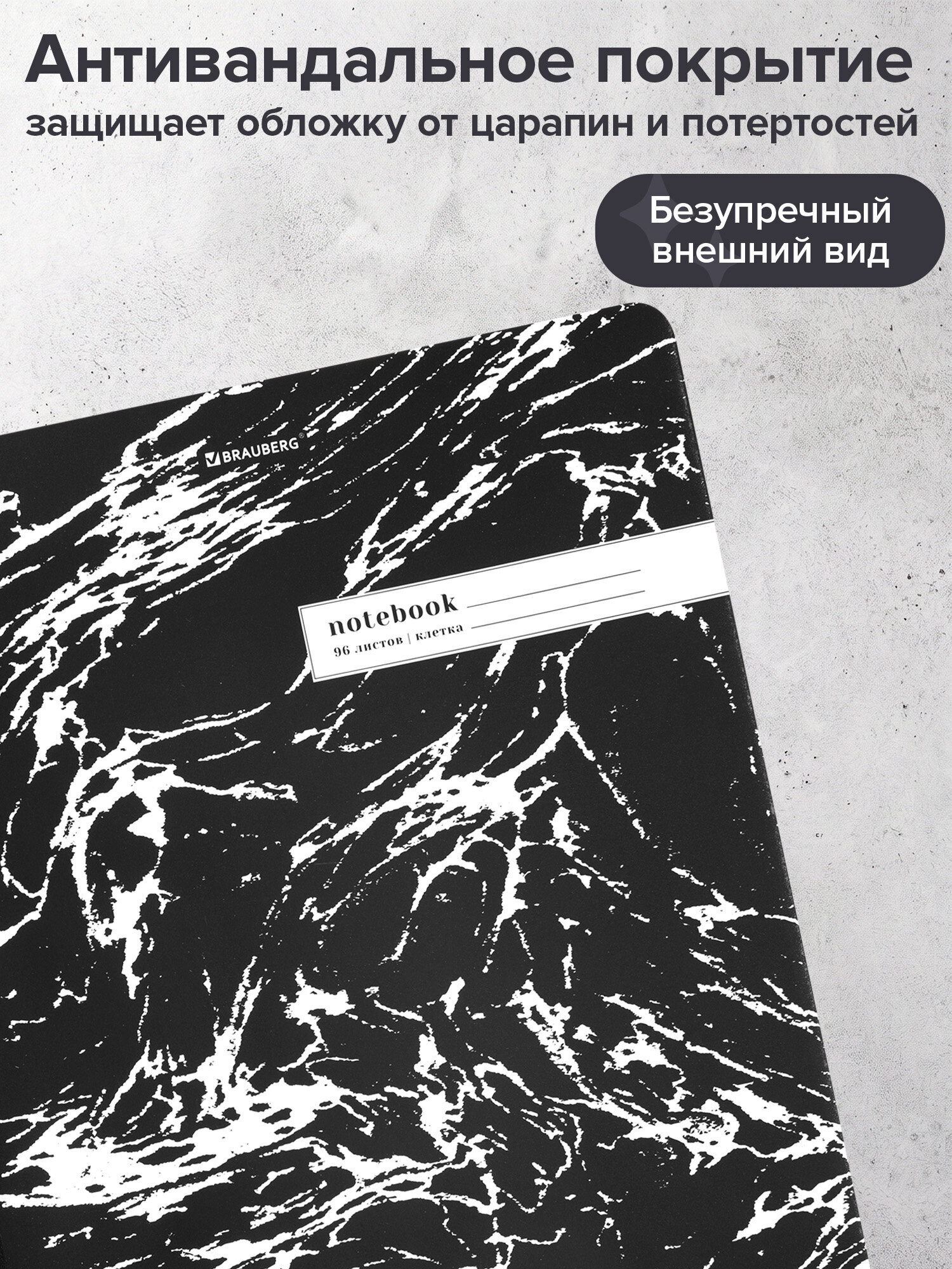 Тетрадь Brauberg клетка 96 лист. - фото 5