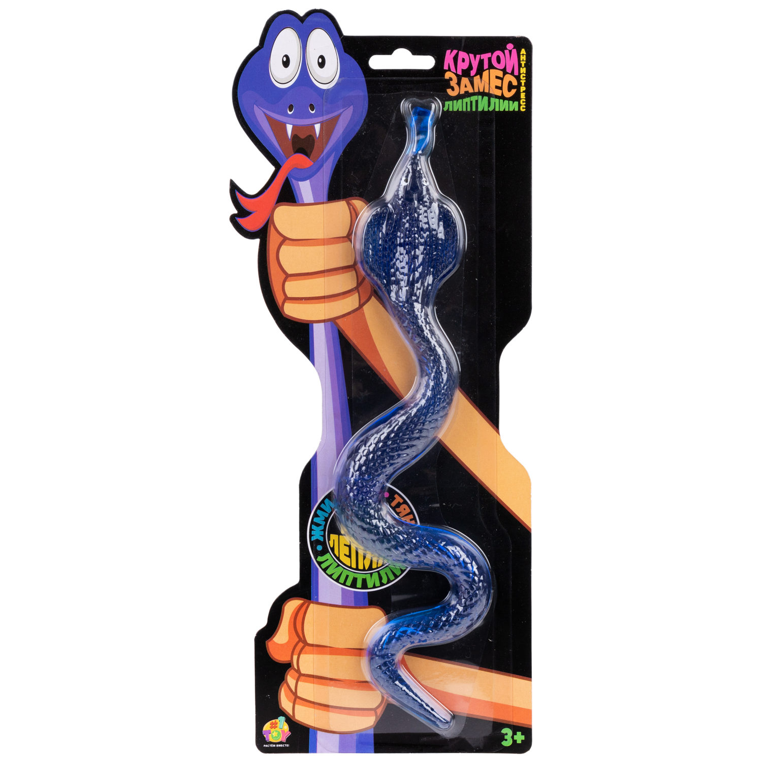 Сквиш Крутой Замес - фото 5