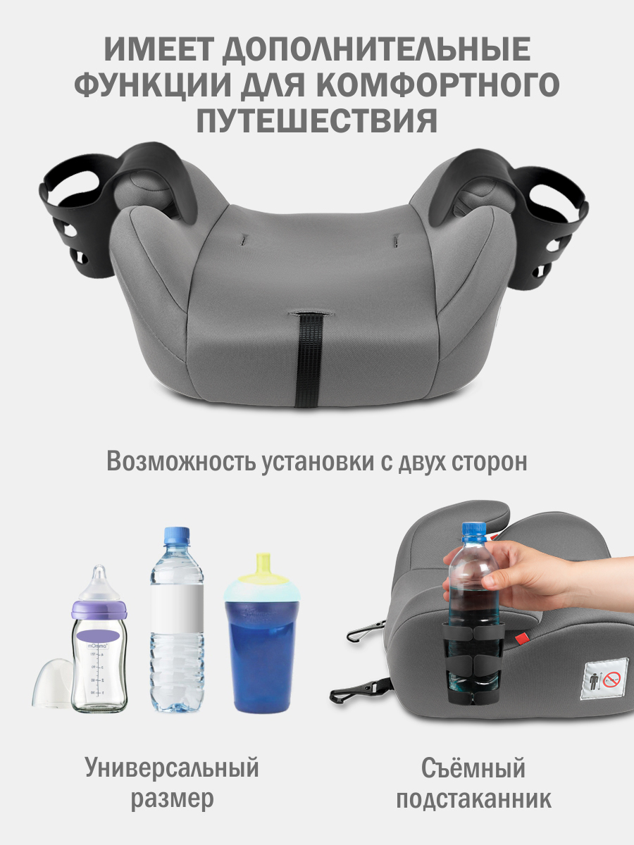 Автокресло SIGER Норд Fix Isofix 3 (22-36 кг) серый - фото 7