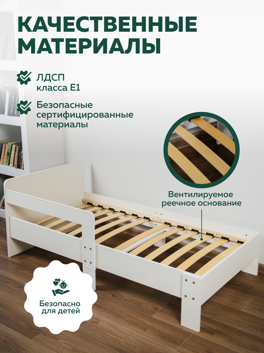 Кровать подростковая Alatoys (береза) - фото 3