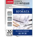 Бумага для черчения deVENTE 20 лист.