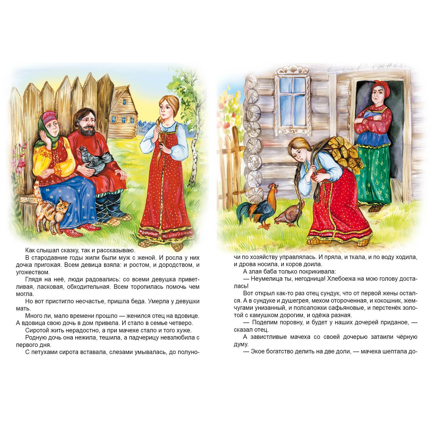 Набор книг Алтей 4 шт на картоне Волшебная дудочка. Жар птица. Король дроздовик - фото 2