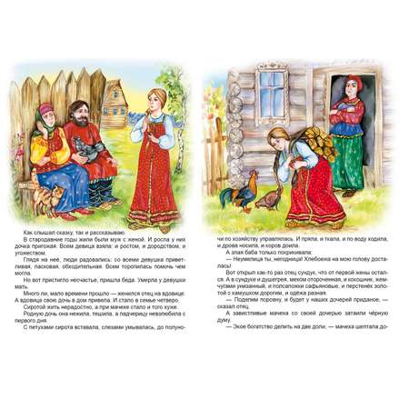 Набор книг Алтей 4 шт на картоне Волшебная дудочка. Жар птица. Король дроздовик