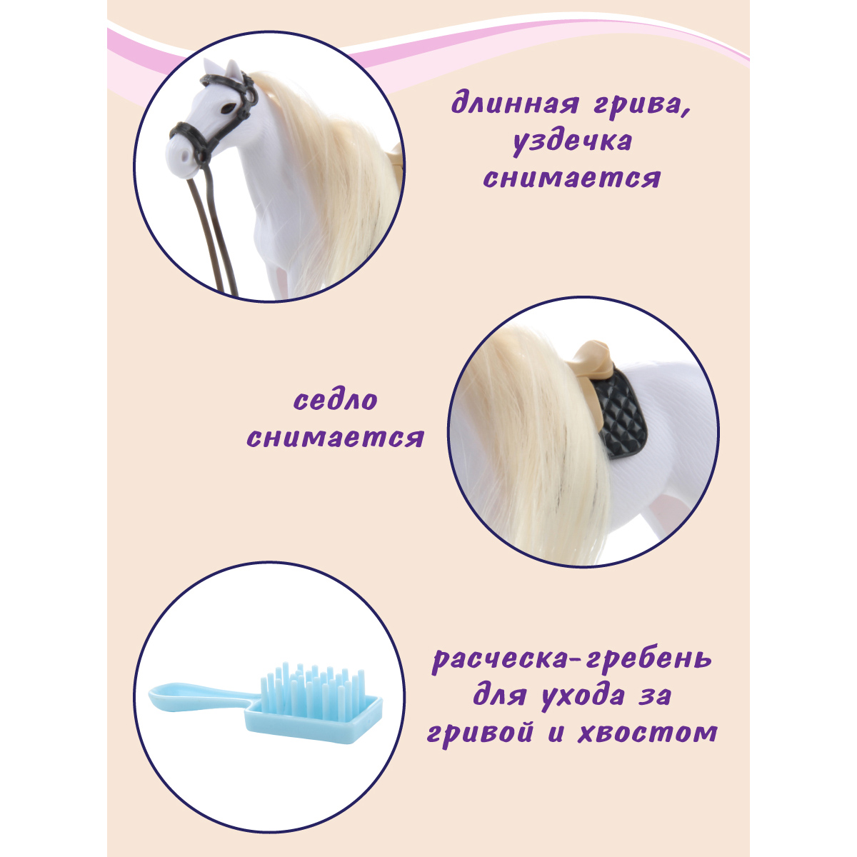 Фигурка Veld Co Лошадка - фото 4