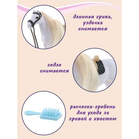 Фигурка Veld Co Лошадка