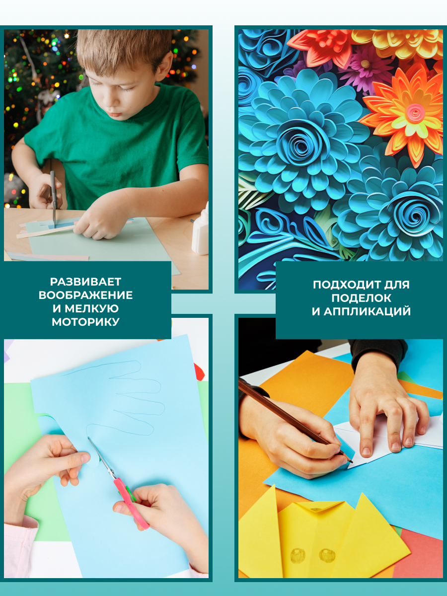 Цветной картон AXLER 26 лист. - фото 5