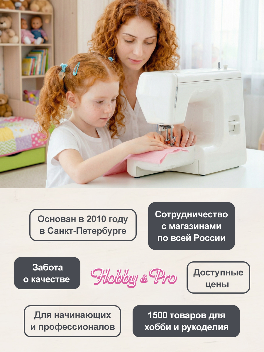 Контейнер Hobby Pro Пластиковый для хранения мелочей - фото 4