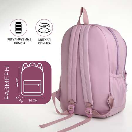 Рюкзак Sima-Land