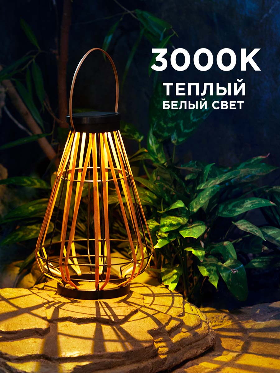 Лампа REXANT Тростник - фото 5