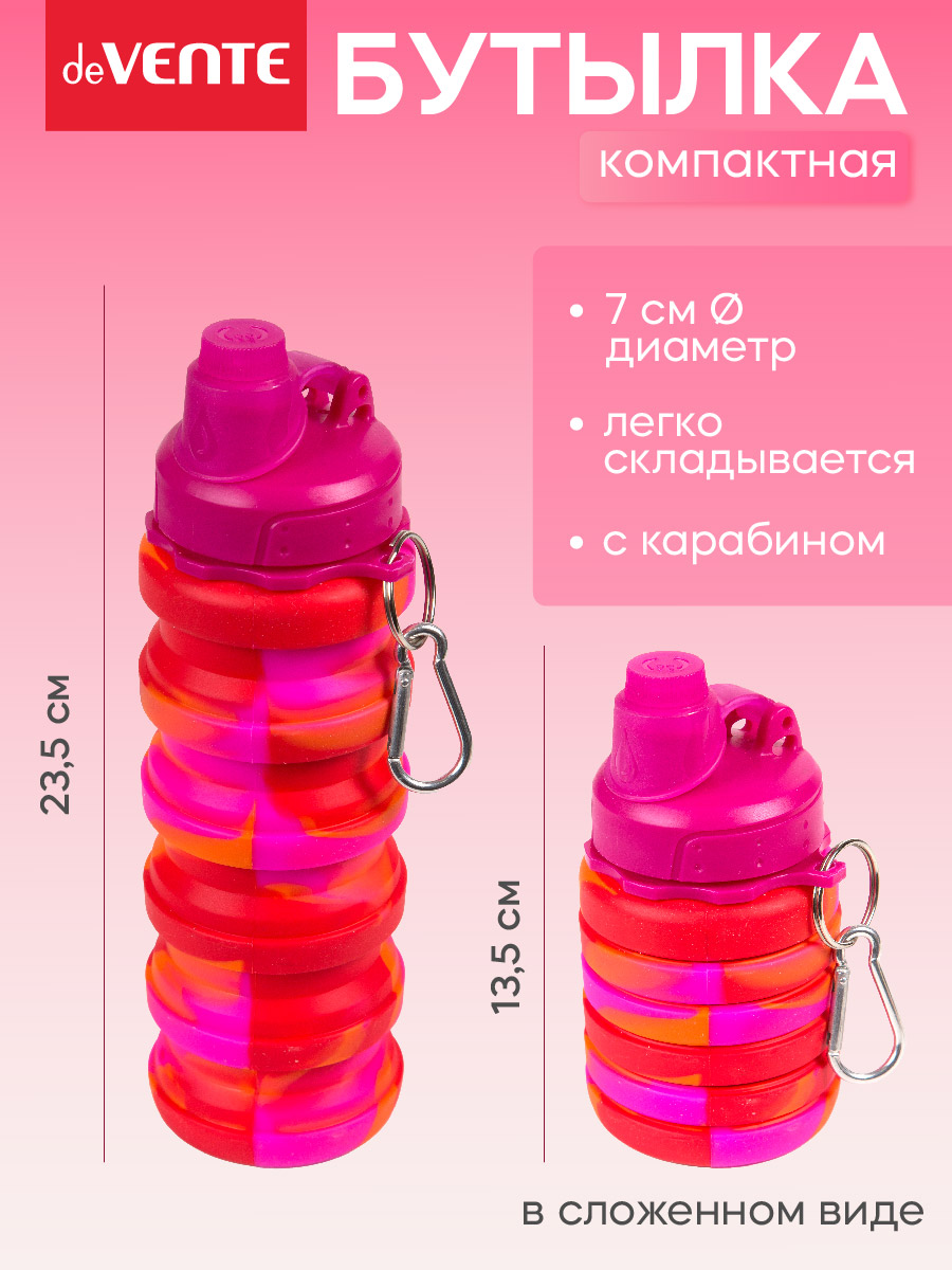 Бутылка deVENTE складная 500 мл - фото 2
