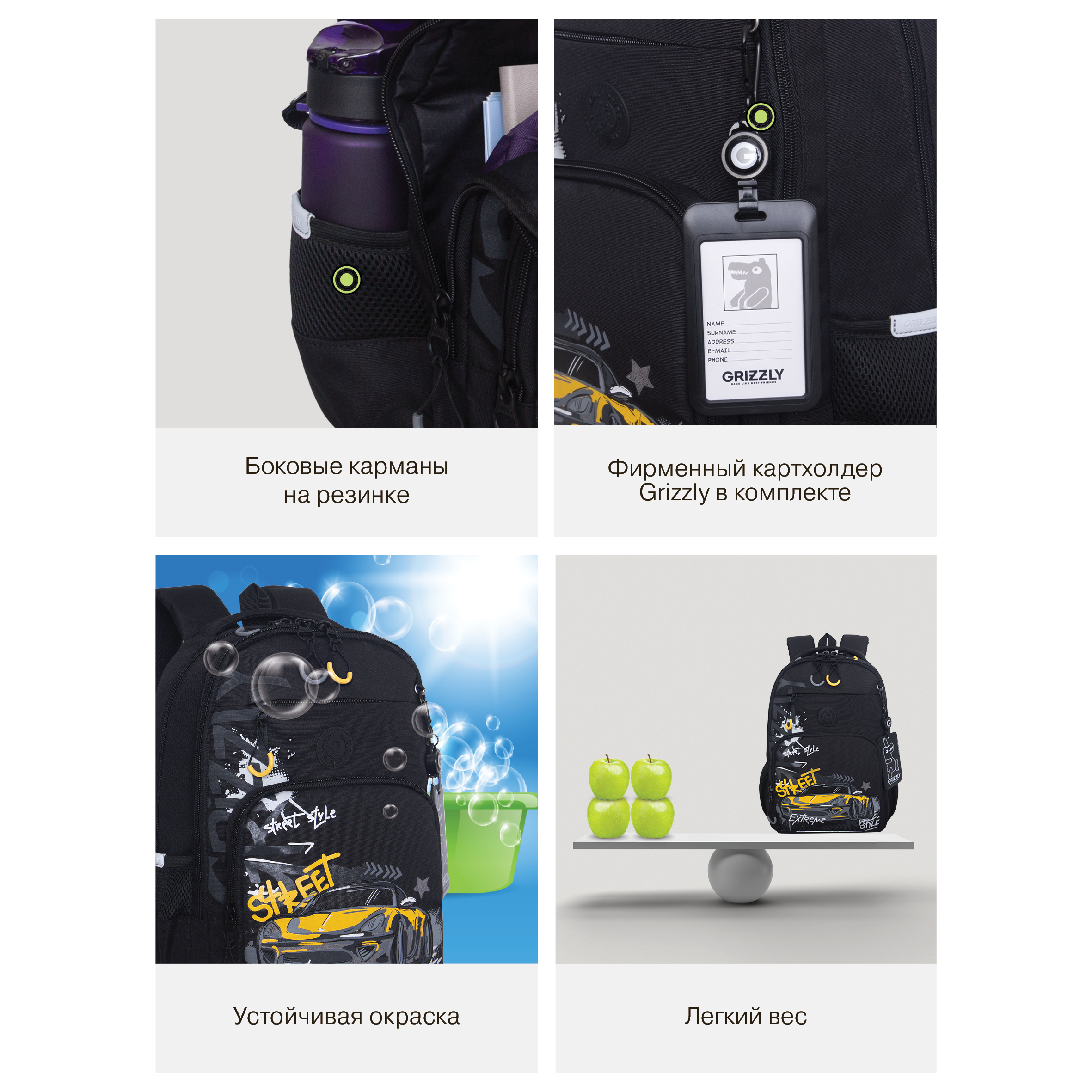 Рюкзак Grizzly для мальчика - фото 13