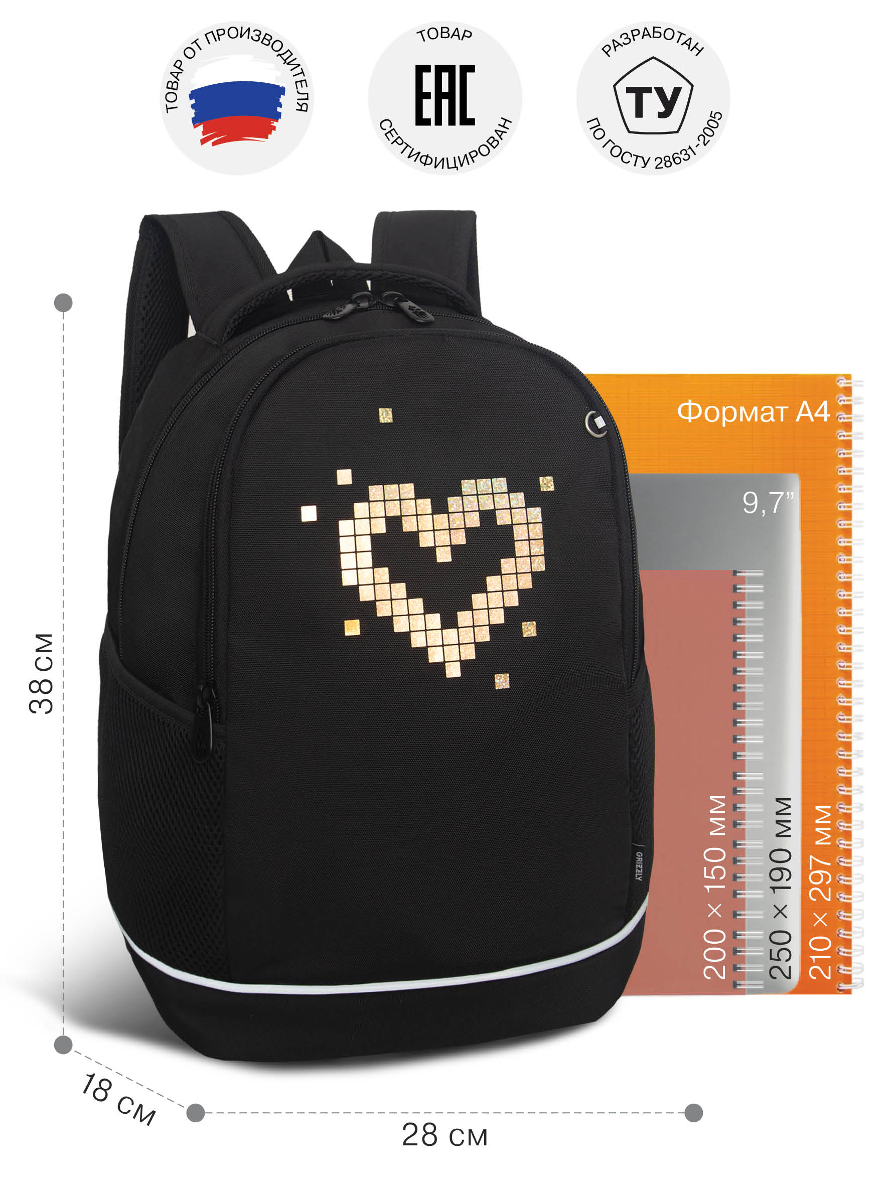 Рюкзак Grizzly для девочки - фото 7