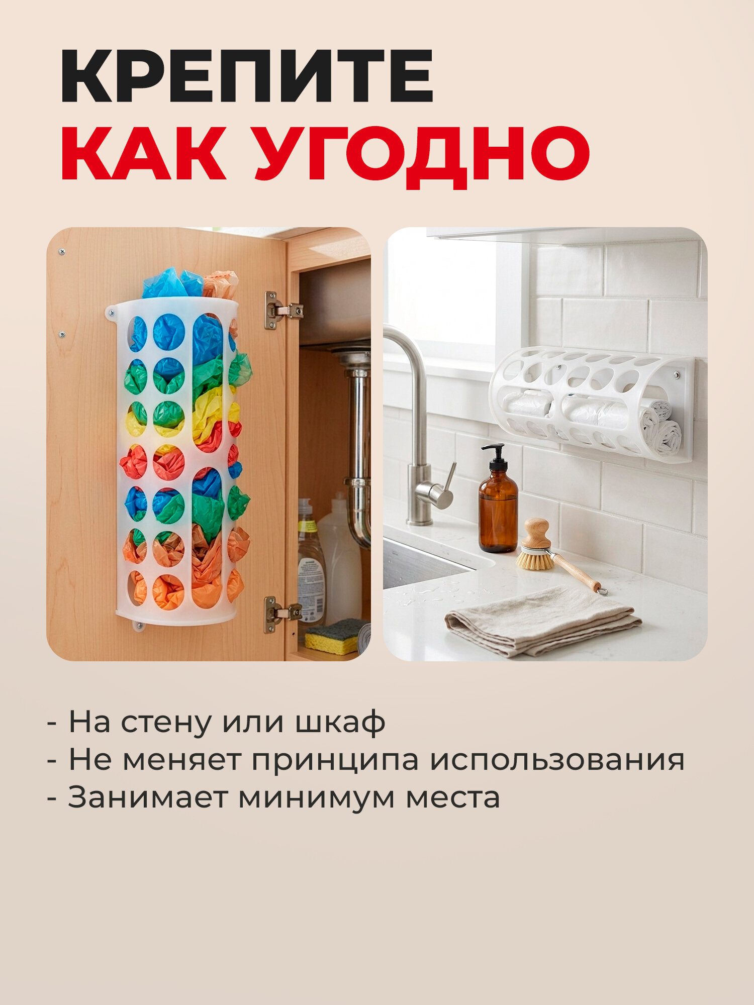 Корзина для пакетов и бахил Лайма органайзер для кухни 45х16х13 см с крепежом - фото 6