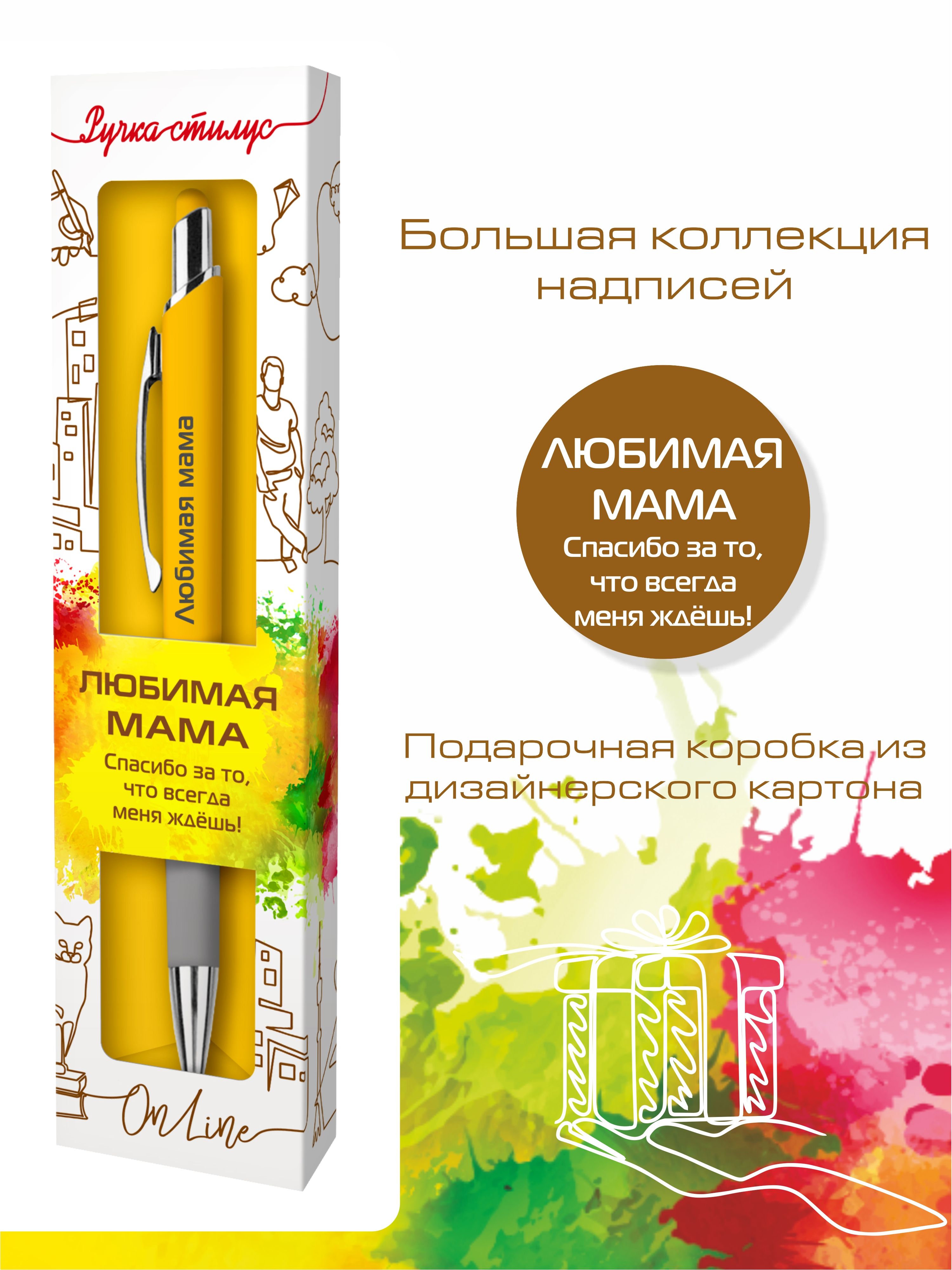 Ручка шариковая ARTиCOOL 1 шт. - фото 3