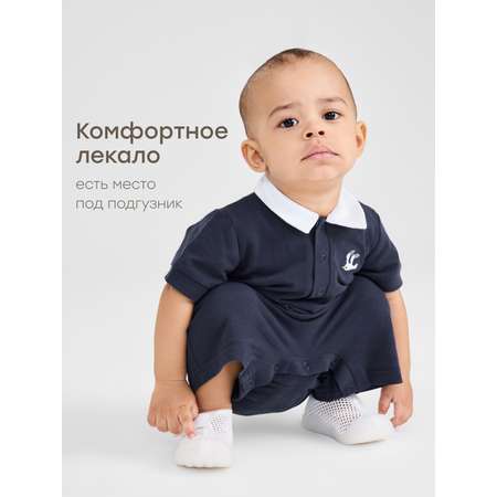 Боди Happy Baby