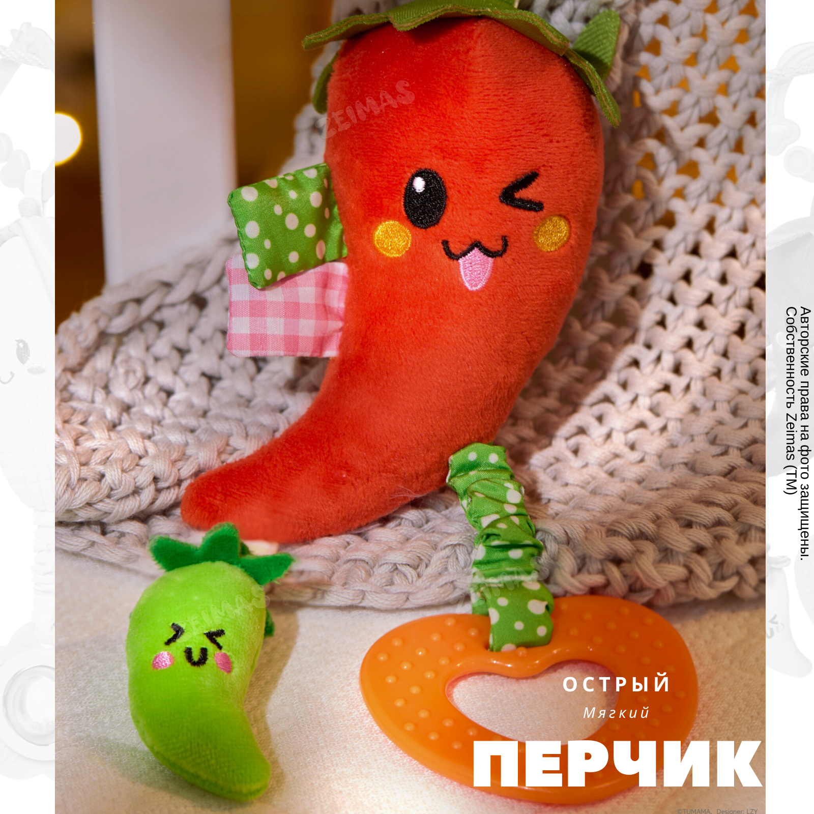 Игрушка Zeimas подвеска Острые перцы Монтессори - фото 7