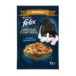 Корм для кошек Felix Мясные Ломтики влажный с курицей 75г