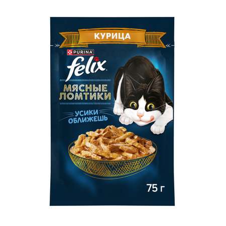 Корм для кошек Felix Мясные Ломтики влажный с курицей 75г