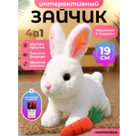 Мягкая игрушка FAVORITSTAR DESIGN