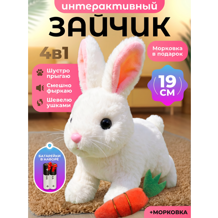 Мягкая игрушка FAVORITSTAR DESIGN