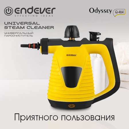 Пароочиститель ENDEVER ODYSSEY Q-464