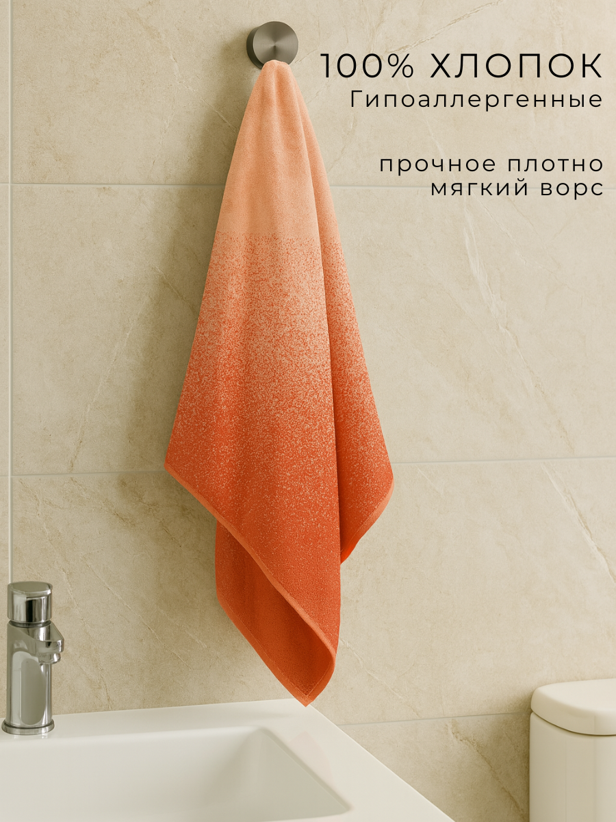 Полотенце Ночь Нежна - фото 3