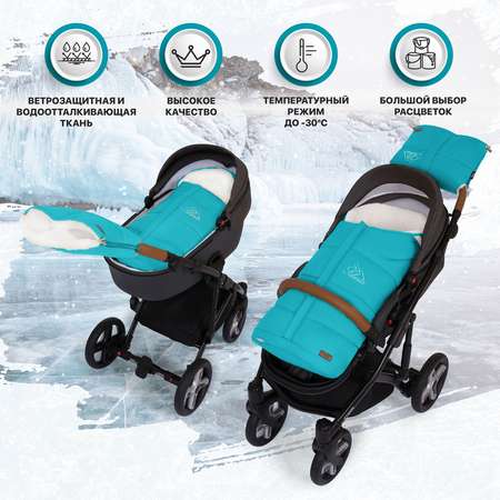Конверт в коляску Nuovita Siberia Bianco