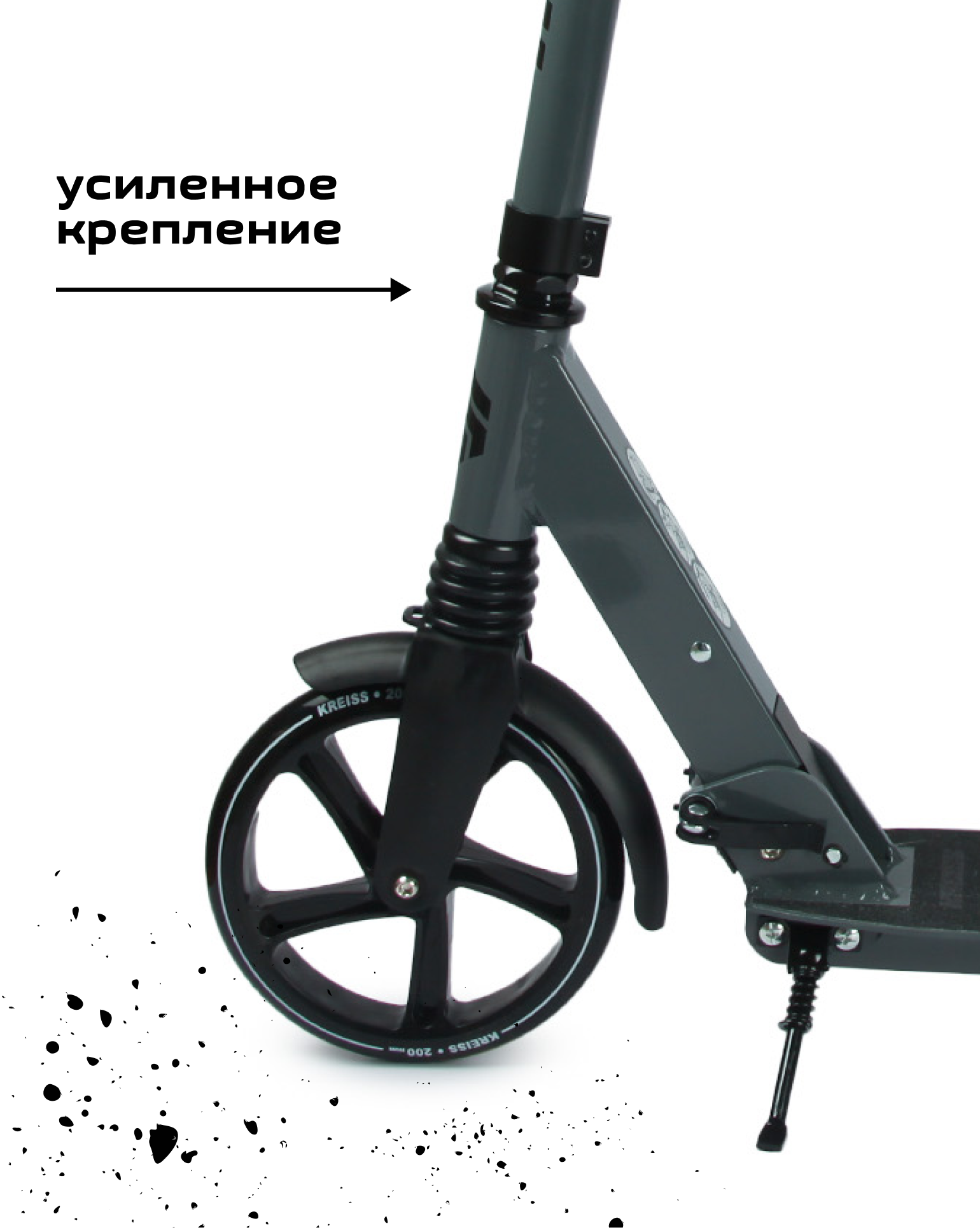 Самокат Kreiss двухколесный - фото 9